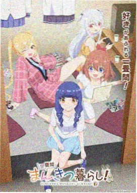 蜜桃tv在线观看动漫云端绘本封面
