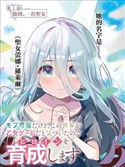 蜜桃tv在线观看漫画墨色残章封面